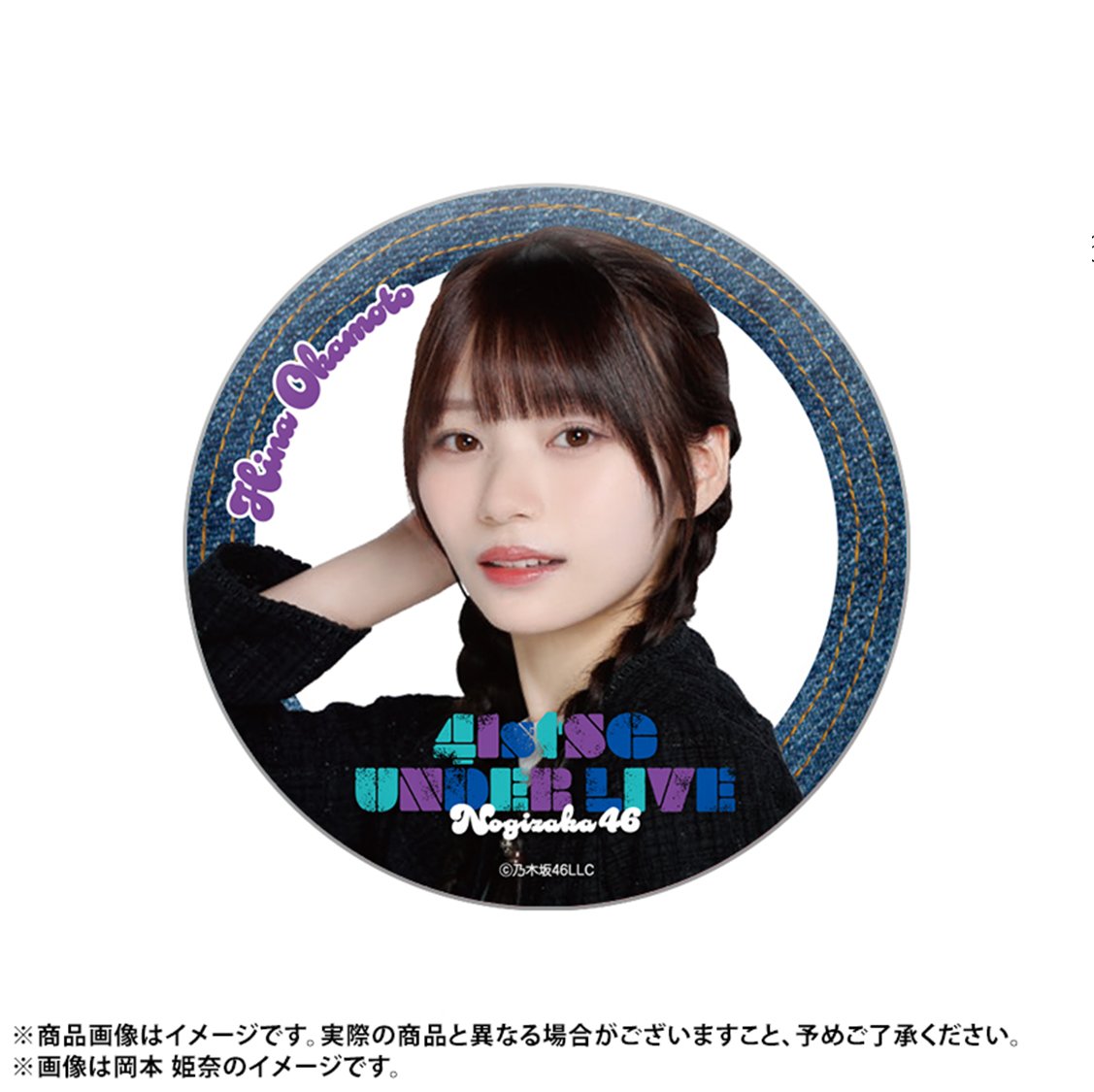 41stSGアンダーライブ グッズ👖 ランダム缶バッジは2種類🙌 💡WEB SHOP