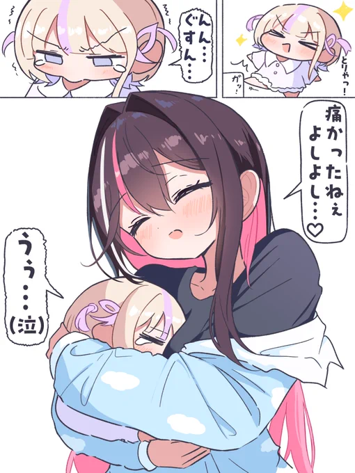 「赤たんをあやすあずきちさん」
#AZKiART #はじめ武勇伝 