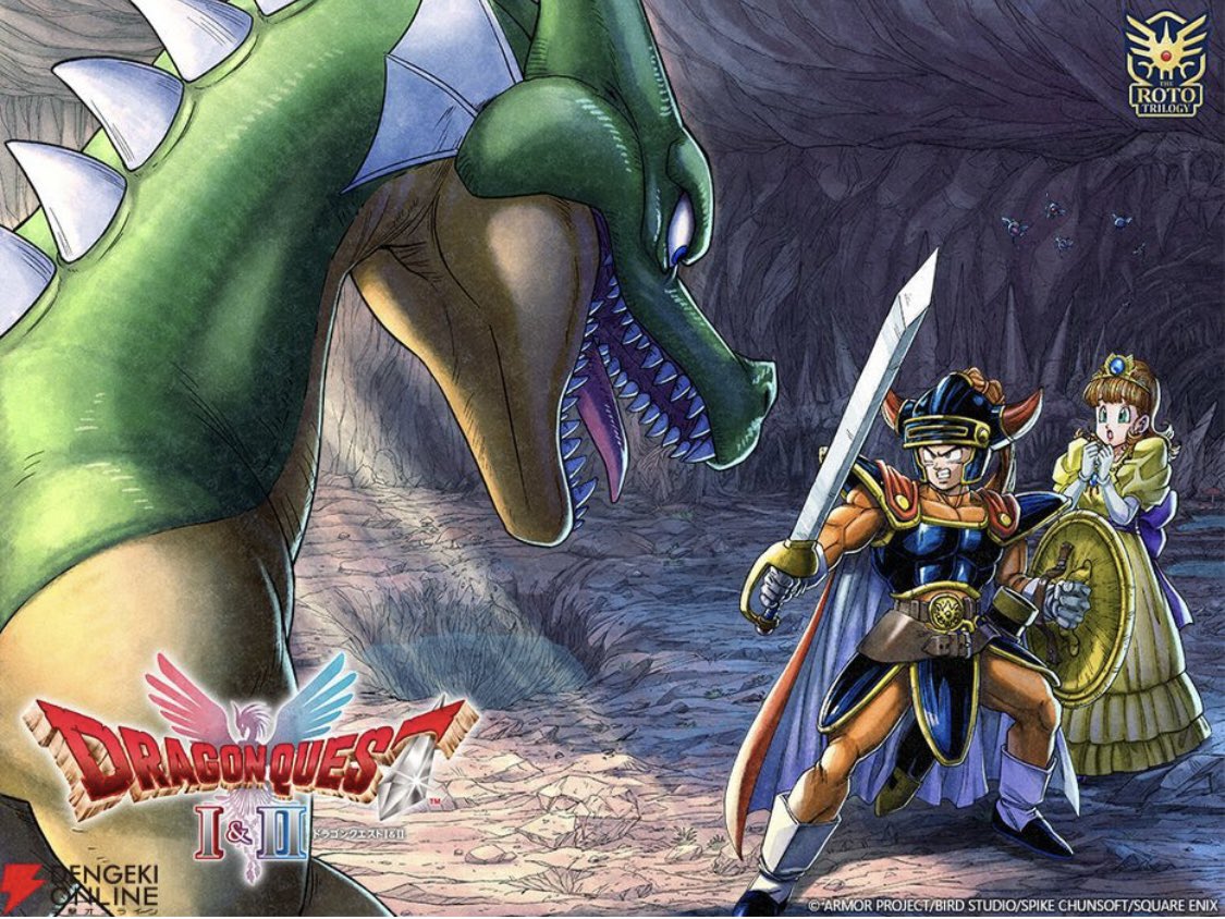 人生を探究するようローラ姫助ける旅は終わらずにいる
『 究 』 有利 #うたの日 #tanka utanohi.everyday.jp/open.php?no=39…

2025/3/12 うたの日、投稿歌(推敲)

『ドラゴンクエスト』誕生は1986年
第12作の発売も計画されている🐲

#短歌 #プレイバックうたの日 
(画像は引用)