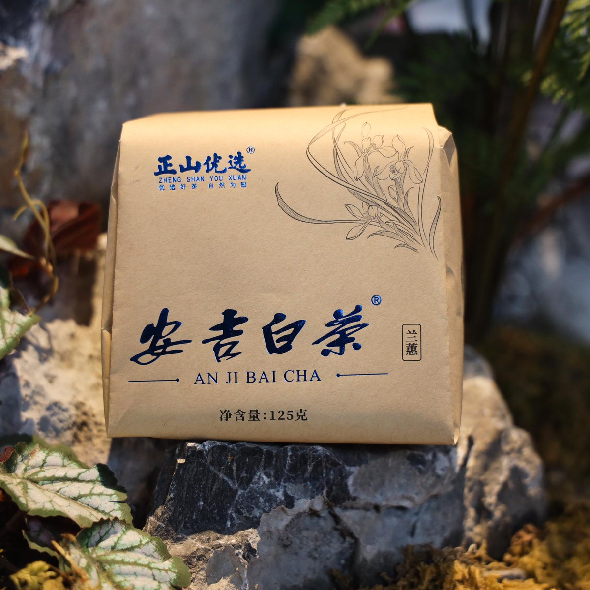 lapsangstore tweet media