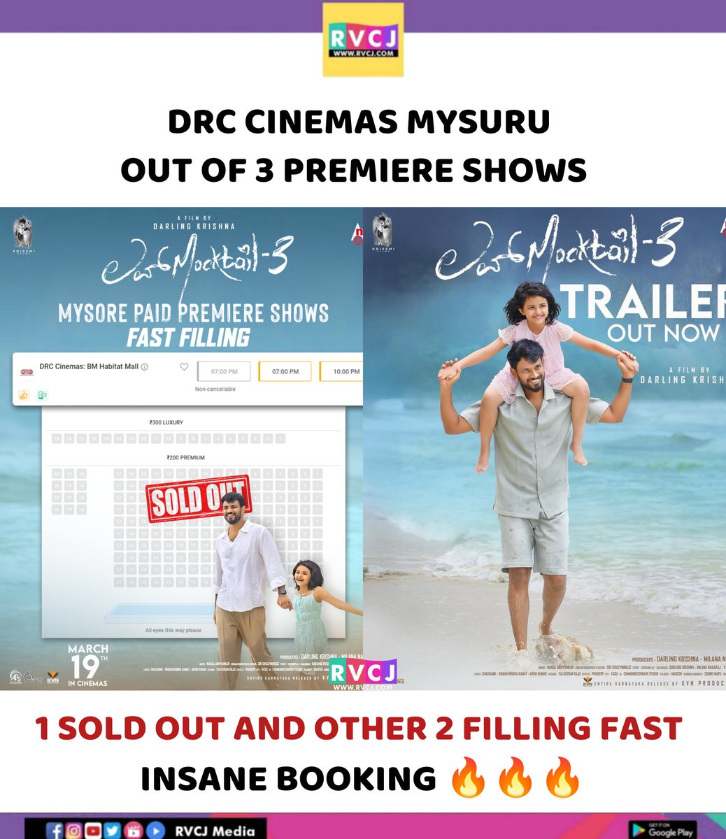 RVCJ Kannada tweet media