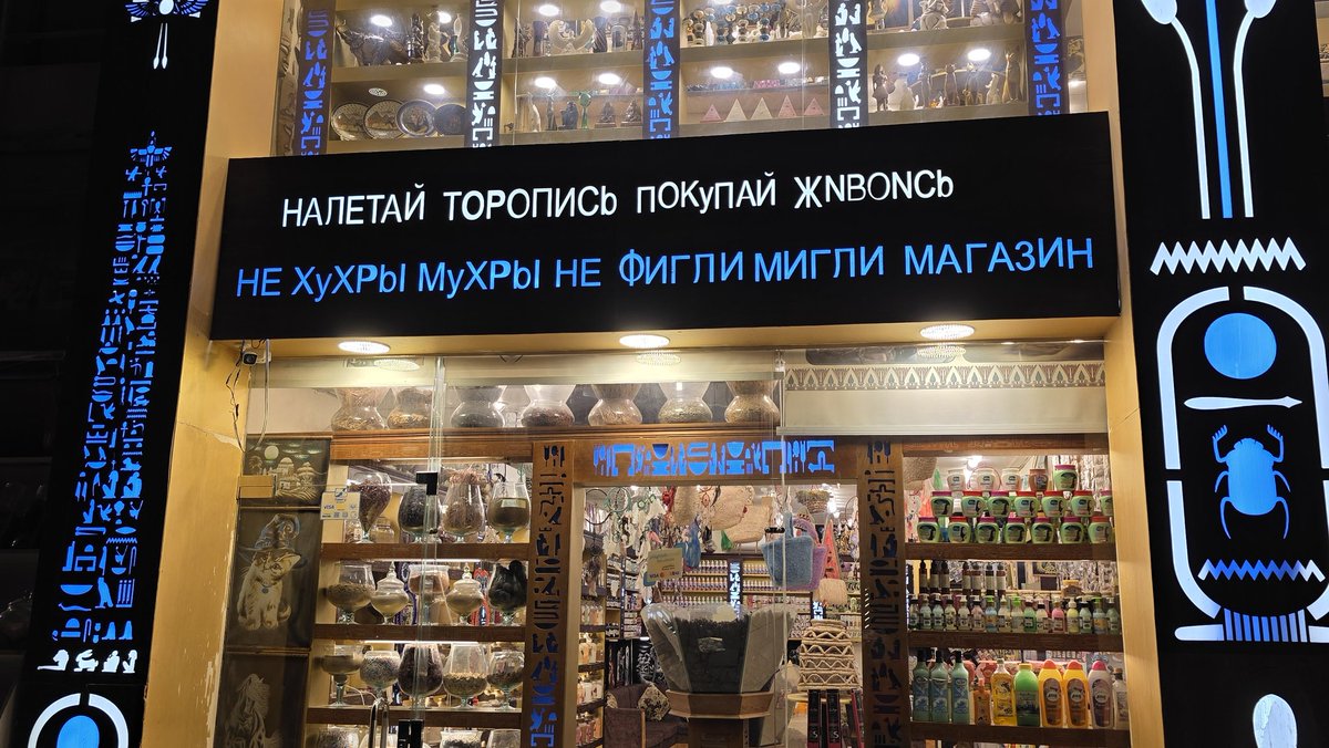 Victor Volchek tweet media