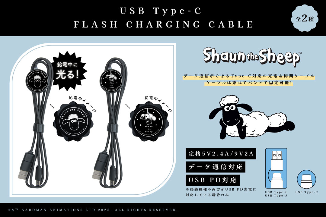 ひつじのショーン【公式】 tweet media