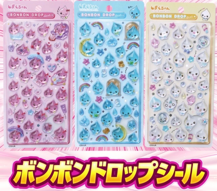 シールテラス公式ショップ tweet media