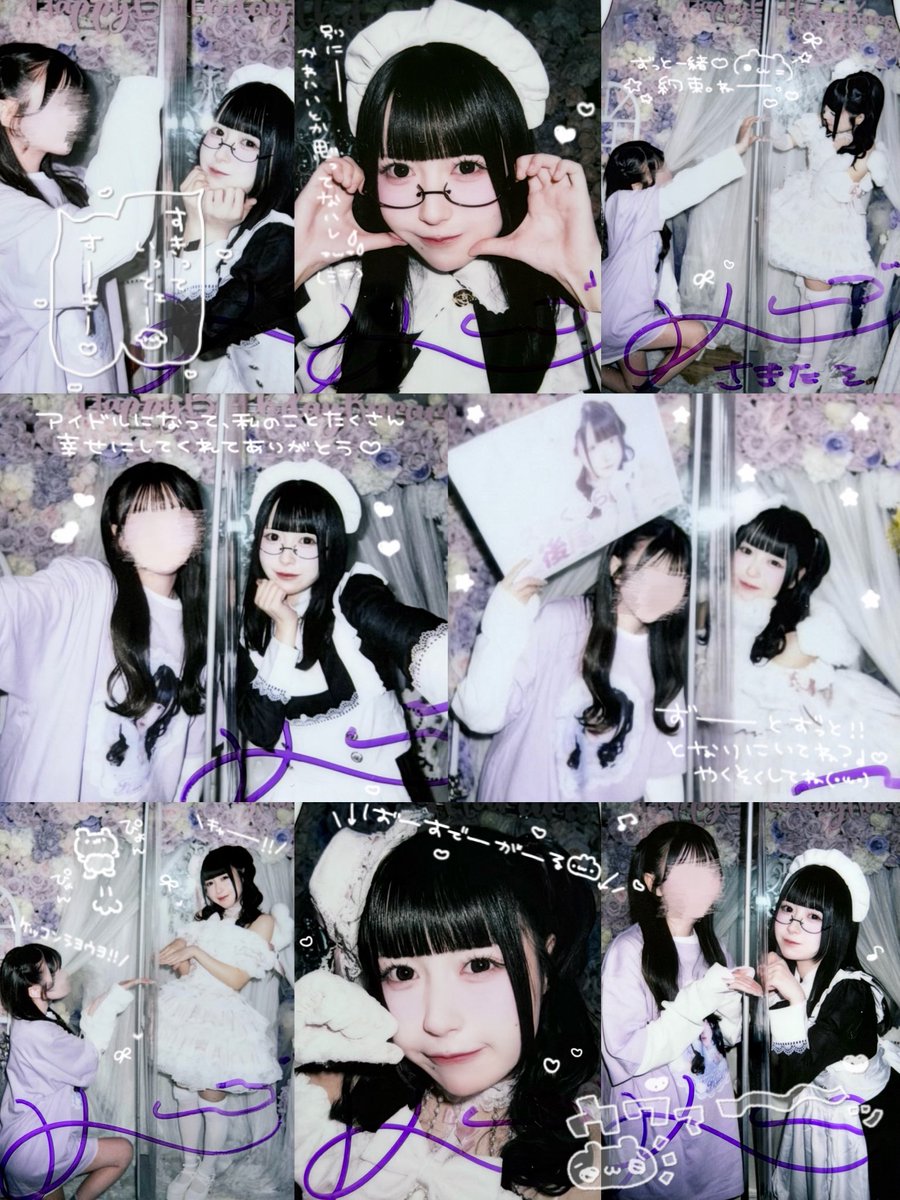 ♡ さきたそ ♡ tweet media