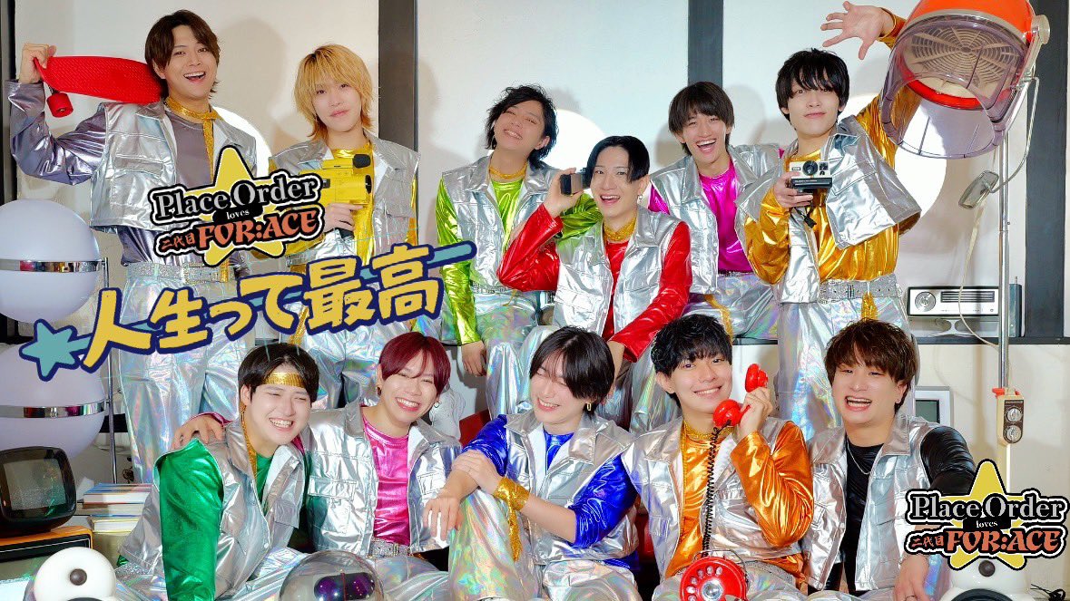 Place Order - official - tweet media