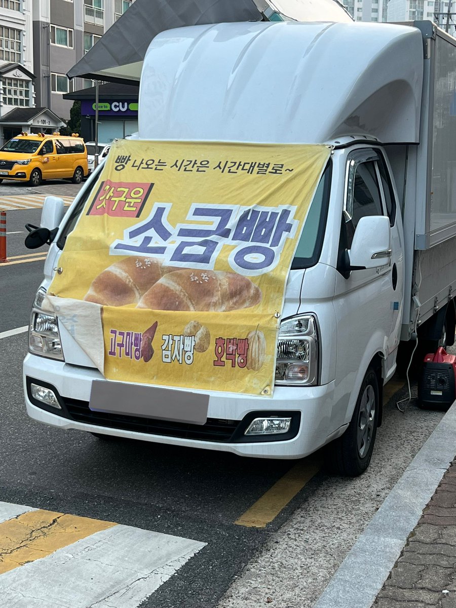 야돈 tweet media