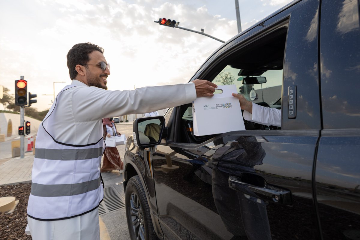 الهيئة السعودية للمقاولين tweet media