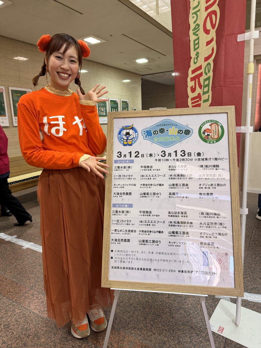 株式会社ほやいろ🐣ちーたろ tweet media