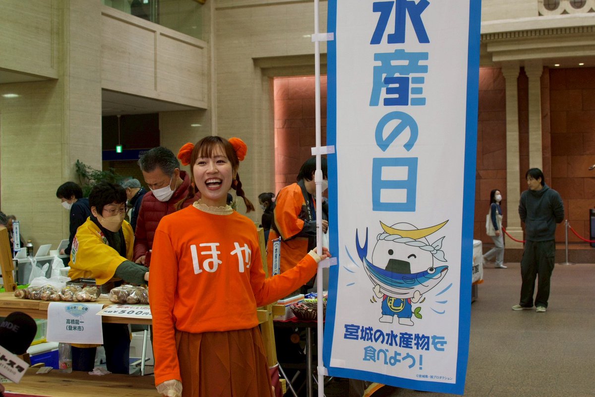 株式会社ほやいろ🐣ちーたろ tweet media