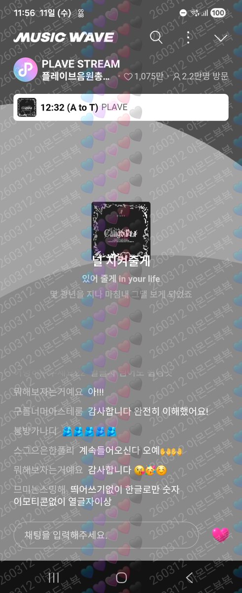 아몬드뵥뵥(소속:노블 비질란테) tweet media