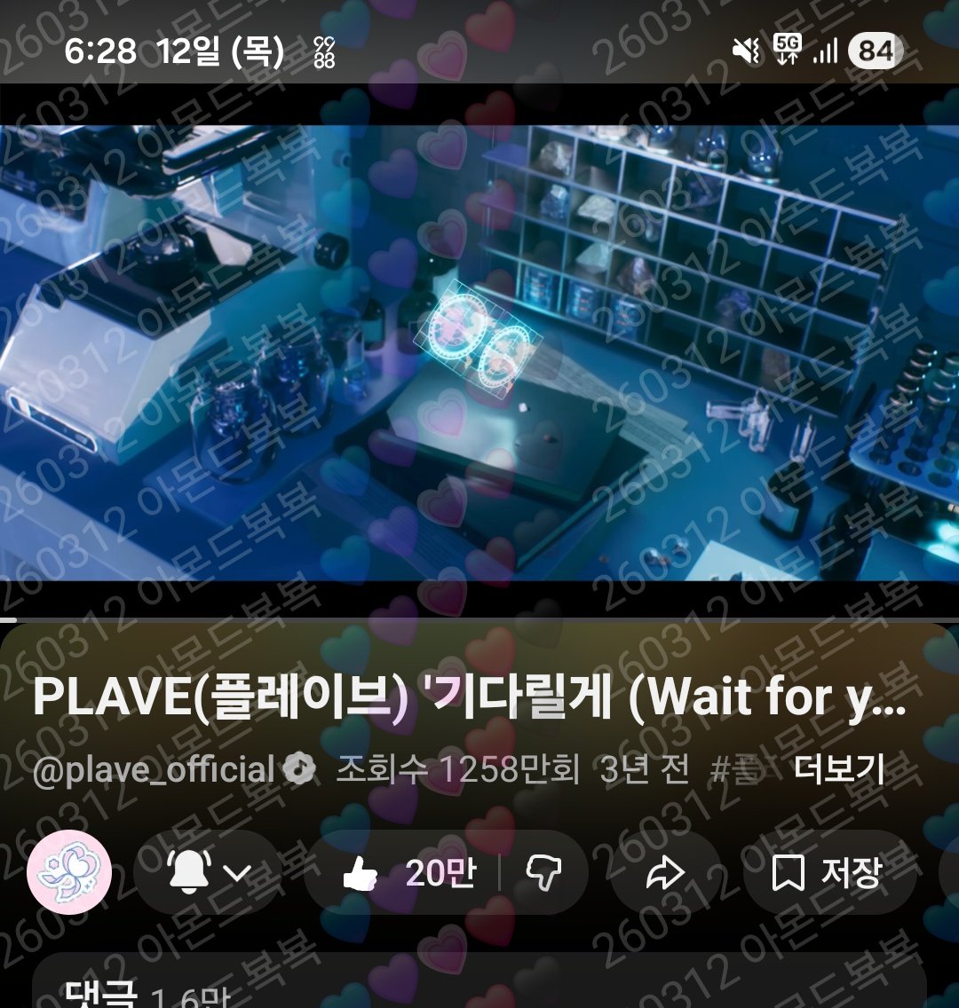 아몬드뵥뵥(소속:노블 비질란테) tweet media