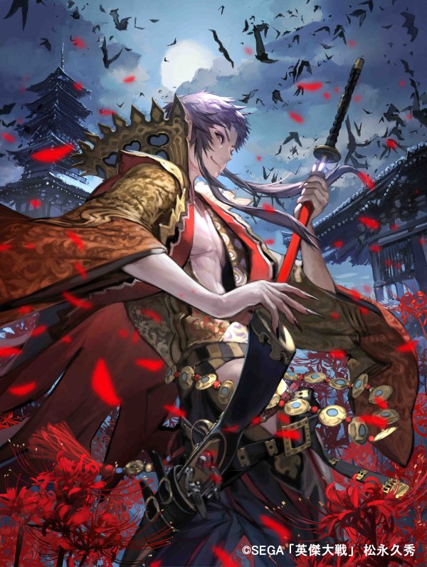 英傑大戦 英傑大戦4周年おめでとうございます！ 今年はキャラバンにも参加させ