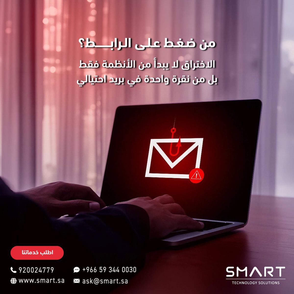 Smart Technology Solutions tweet media