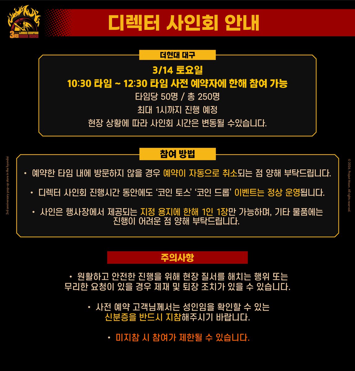 HamHamPangPang tweet media