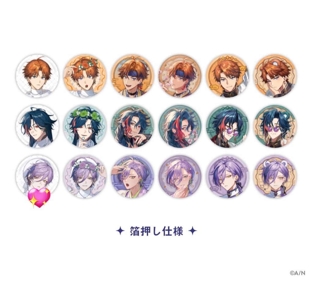 suuui_111's tweet photo. 『交換/仮約束』【3SKM 2nd Anniversary】ランダム缶バッジ

譲→1枚目画像💖以外排出〇
求→1枚目画像💖

郵送交換希望

OS50購入済

検索からでもお気軽にお声がけください🙇🏻‍♀️ https://t.co/p0RO9QS6K9