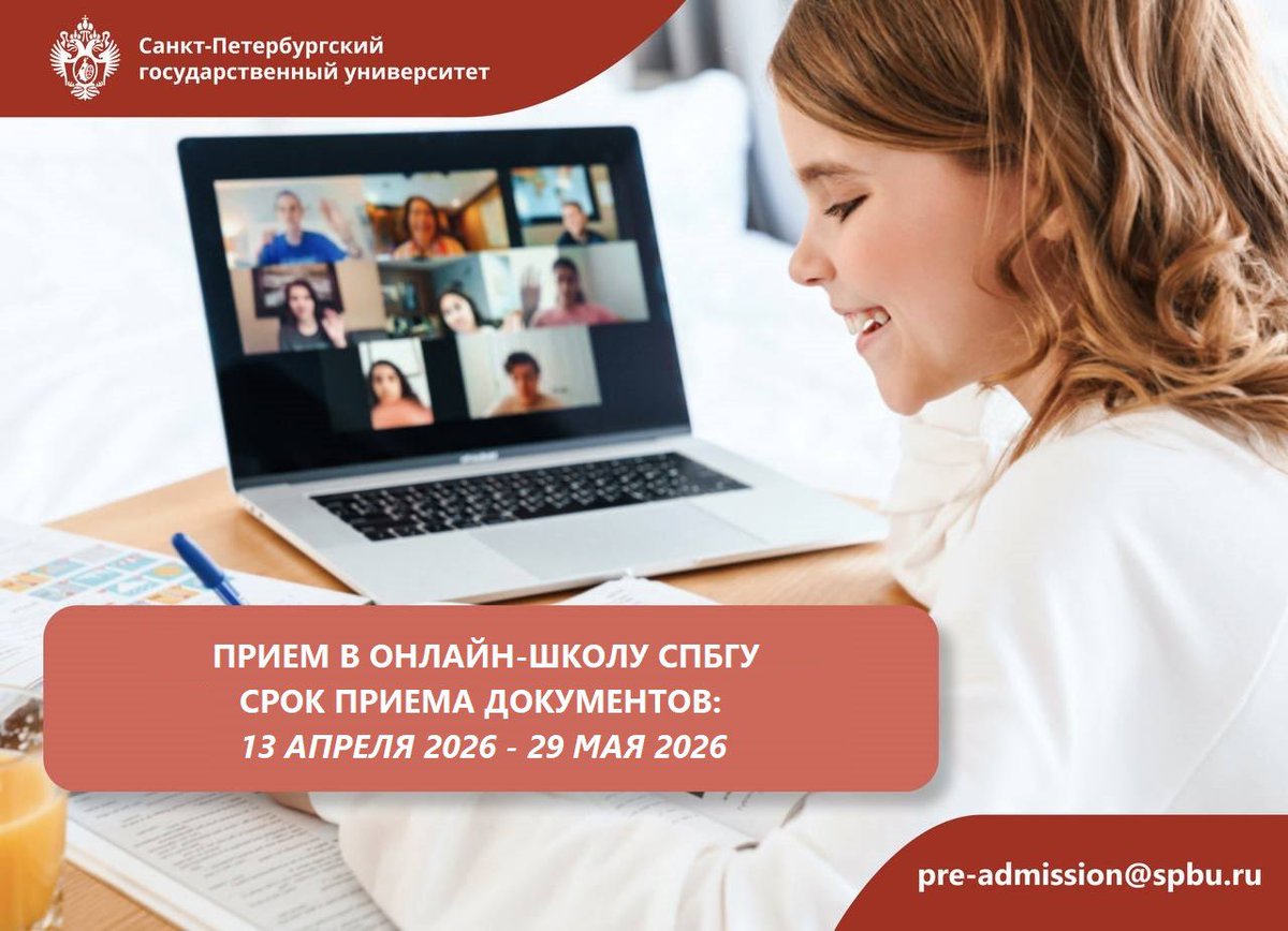 Посольство России в Испании tweet media