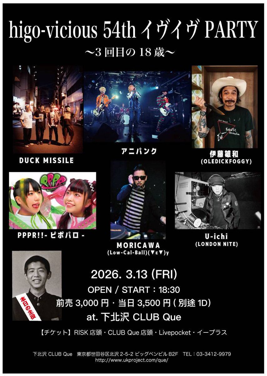 DJ MORICAWA tweet media