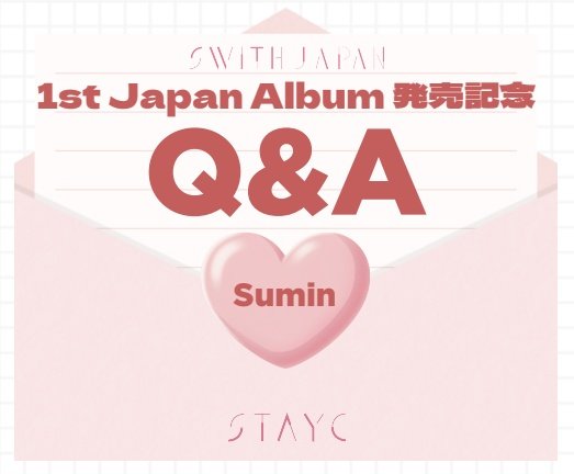 STAYC (ステイシー) tweet media