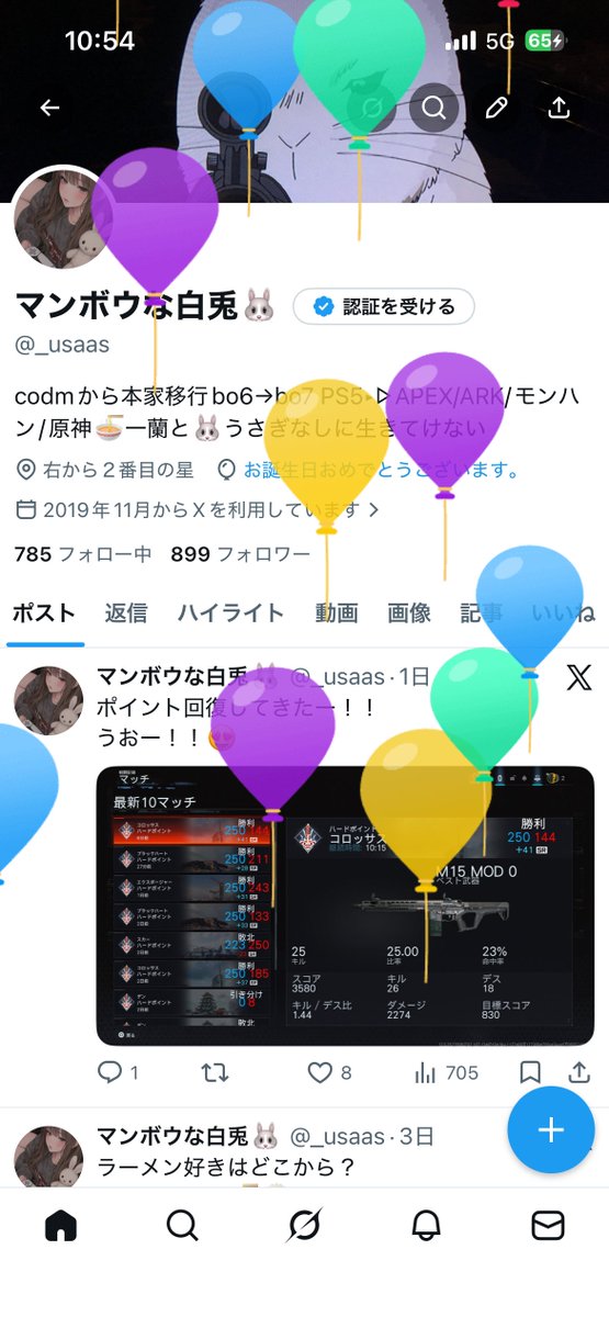 マンボウな白兎🐰 tweet media