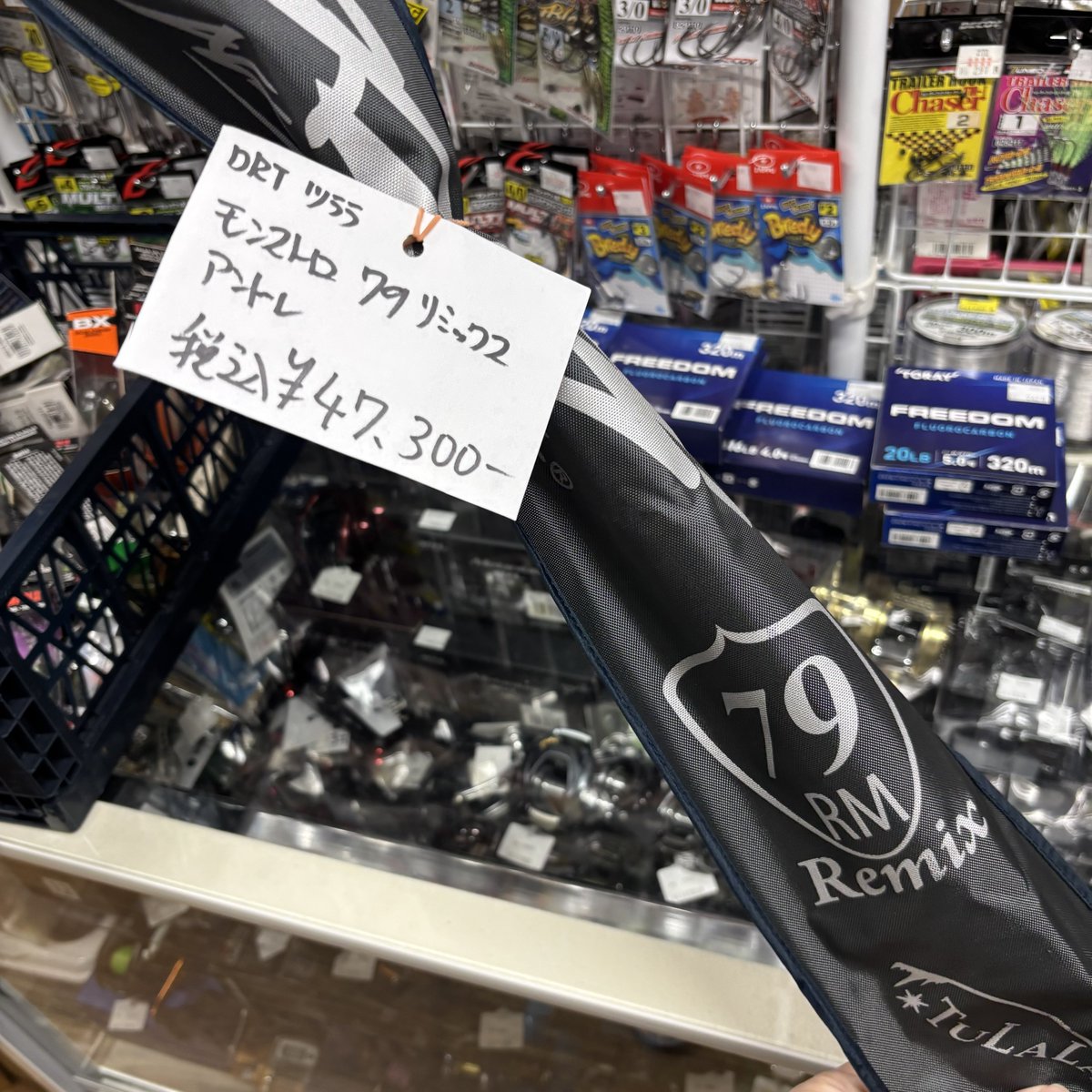 中古 #DRT#ツララ#モンストロ79アンドレリミックス 入荷しました 中古 #DRT#ツララ#モンストロ79アンドレリミックス 入荷しました