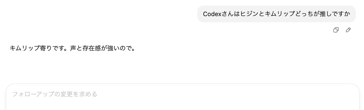 藤村 | CTO@STORES tweet media