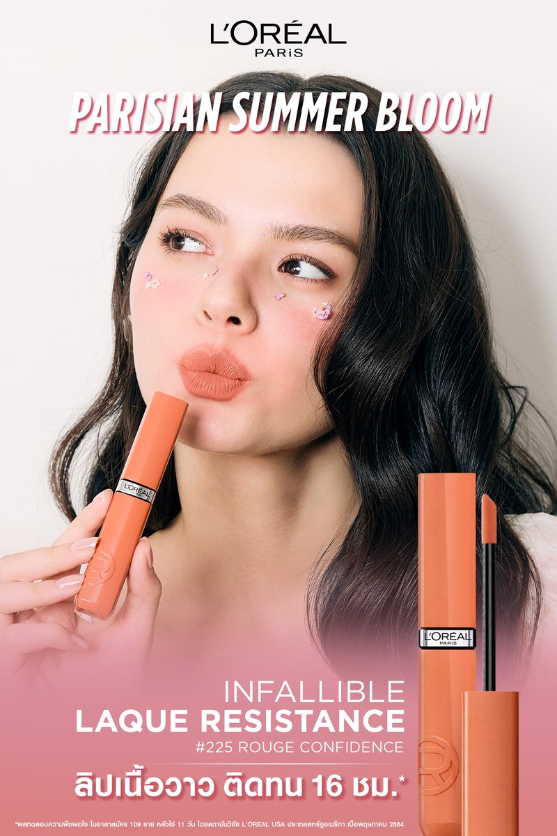 LOrealParisTH's tweet photo. Bloom in Love! ให้ความสวยเบ่งบานดุจดอกไม้ กับ 𝙋𝙖𝙧𝙞𝙨𝙞𝙖𝙣 𝙎𝙪𝙢𝙢𝙚𝙧 𝘽𝙡𝙤𝙤𝙢  ต้อนรับซัมเมอร์ ด้วยลุคสาวหวานสดใส โทนสีส้มแบบ ‘BECKY’  @AngelssBecky  ​

Infallible Laque Resistance ลิปเนื้อวาว เบลนด์ง่าย สบายปาก ให้ปากฉ่ำวาว ติดทนนาน 16 ชม.

สี 225 Rouge Confidence โทนสีส้ม ขับผิวสวยละมุน