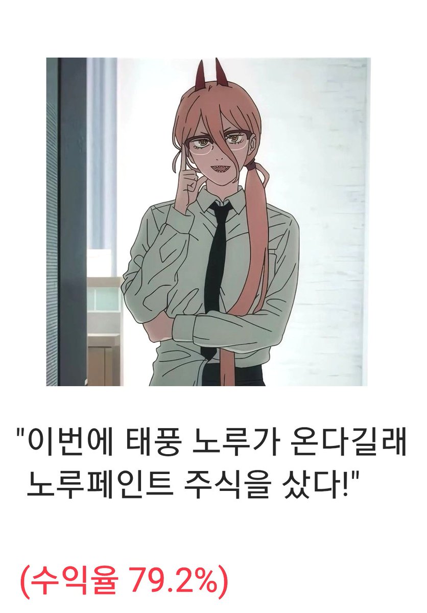 한숨 tweet media
