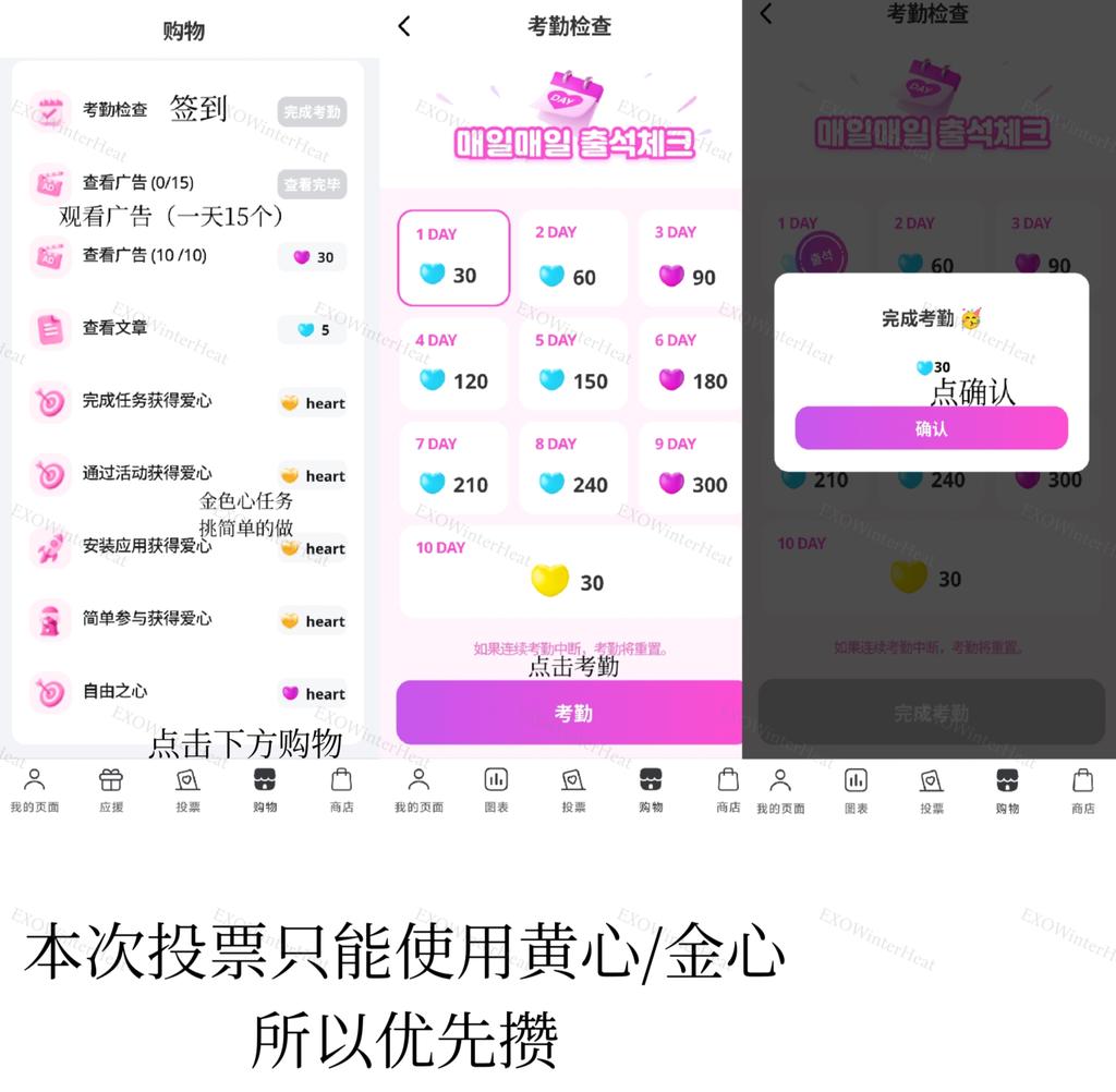 EXOWinter Heat tweet media