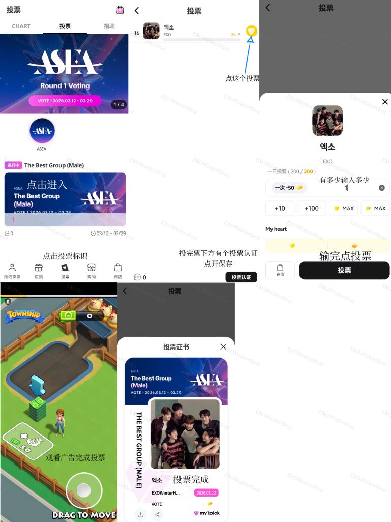 EXOWinter Heat tweet media