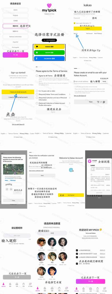 EXOWinter Heat tweet media