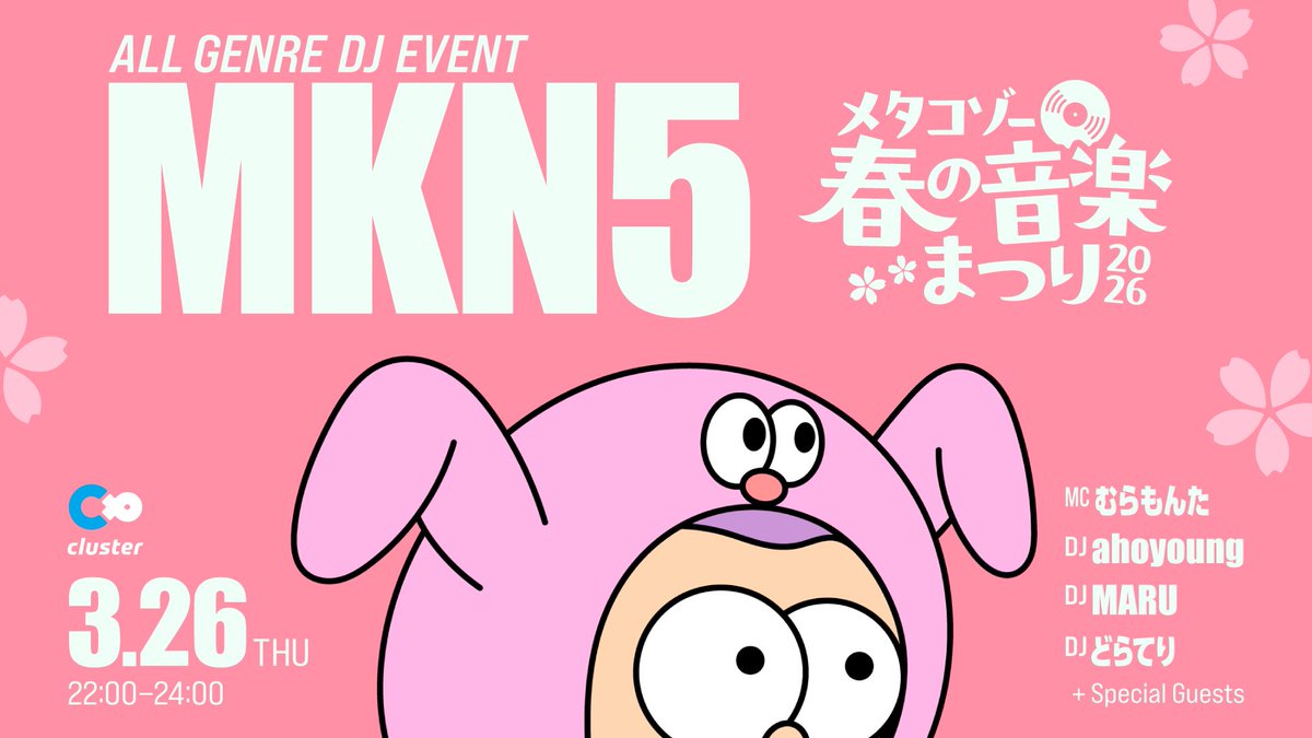 ahoyoungX🦕🚀＠【Dinorenny】 tweet media