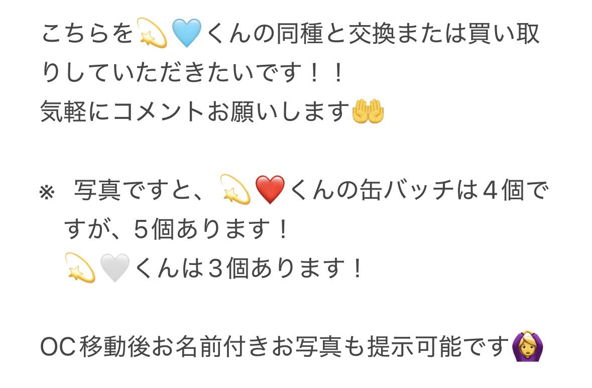 Nodoka tweet media
