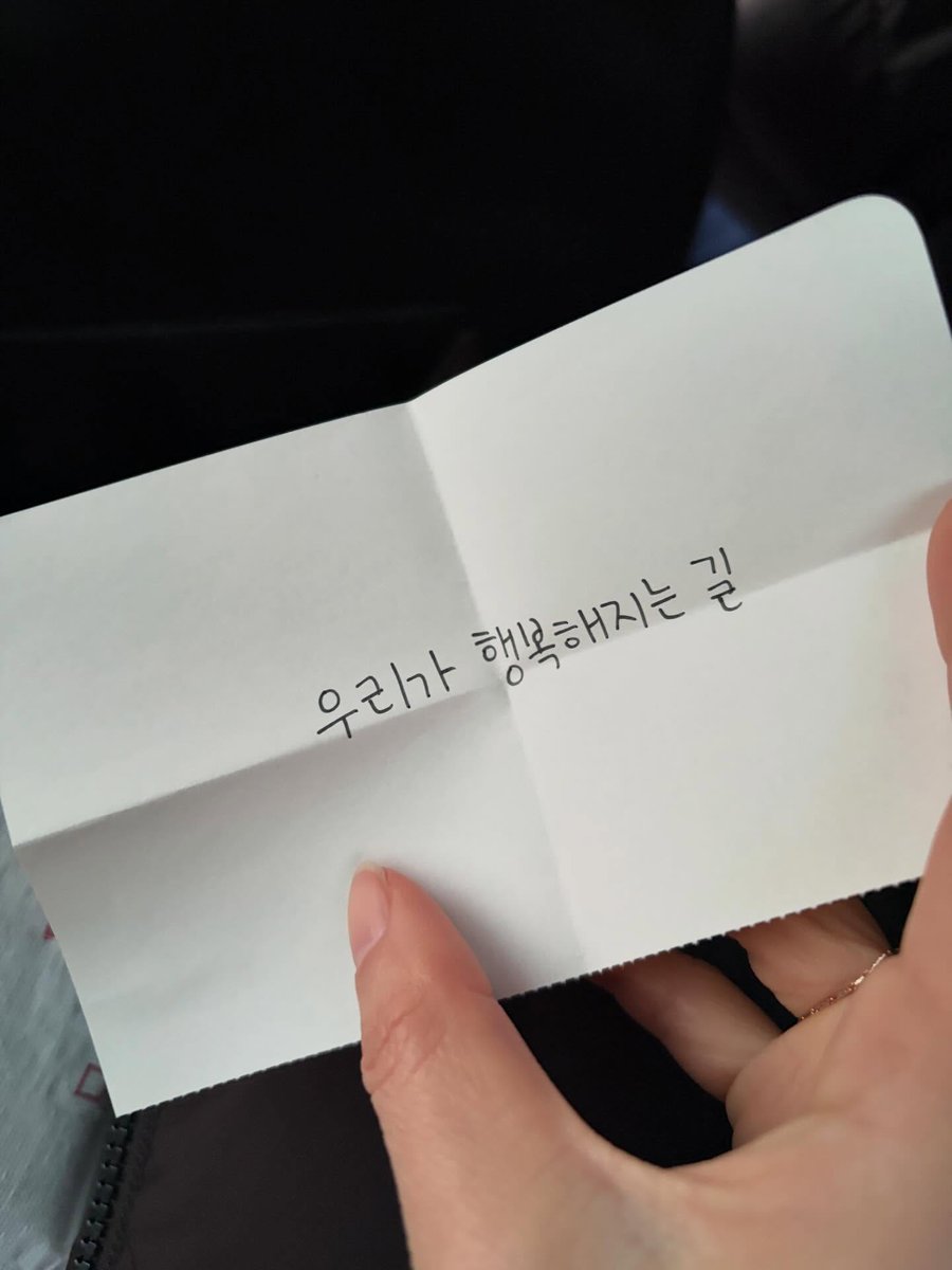 서현진 팬카페 지니어스 tweet media