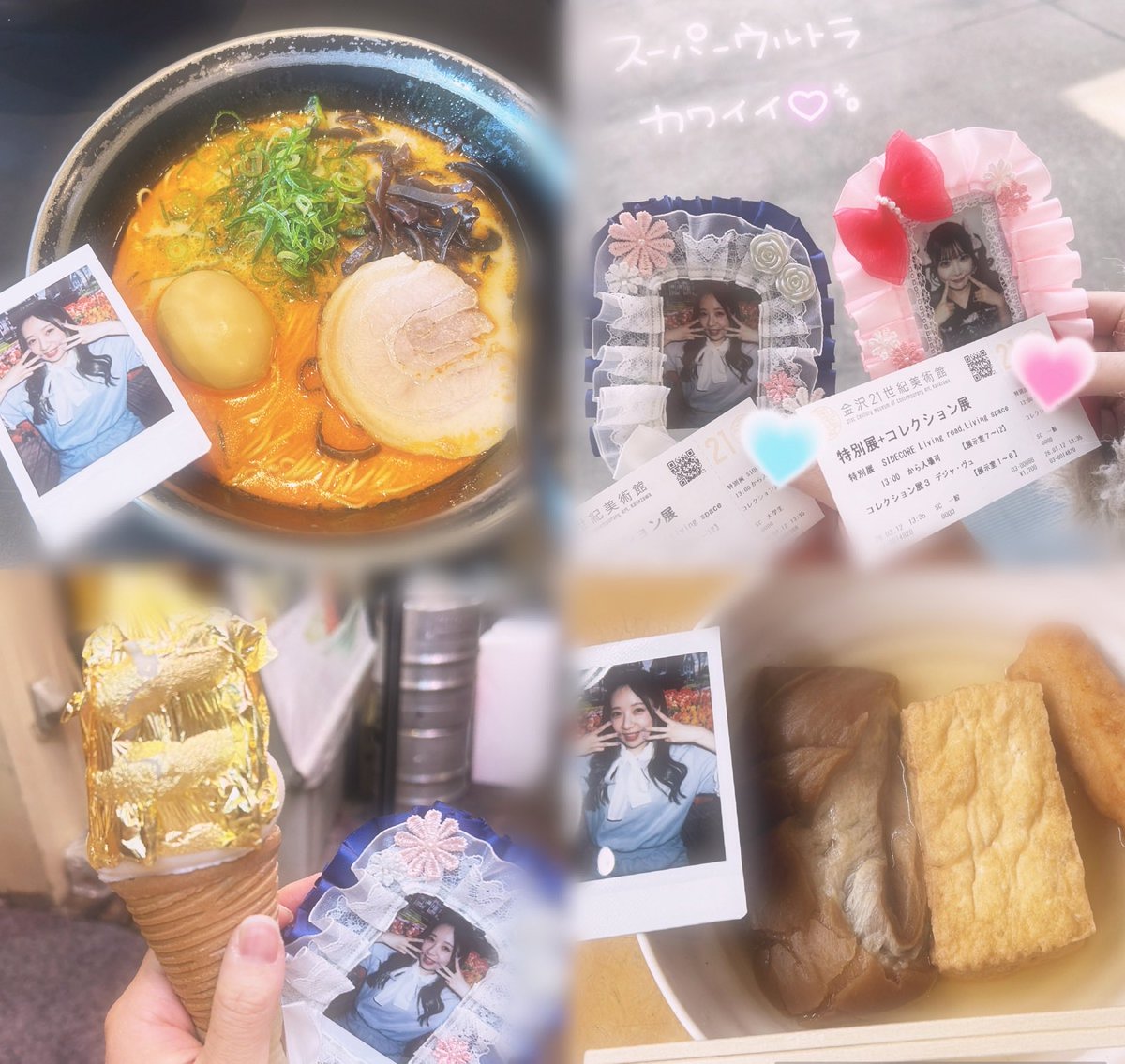 みみ🦖💙 tweet media