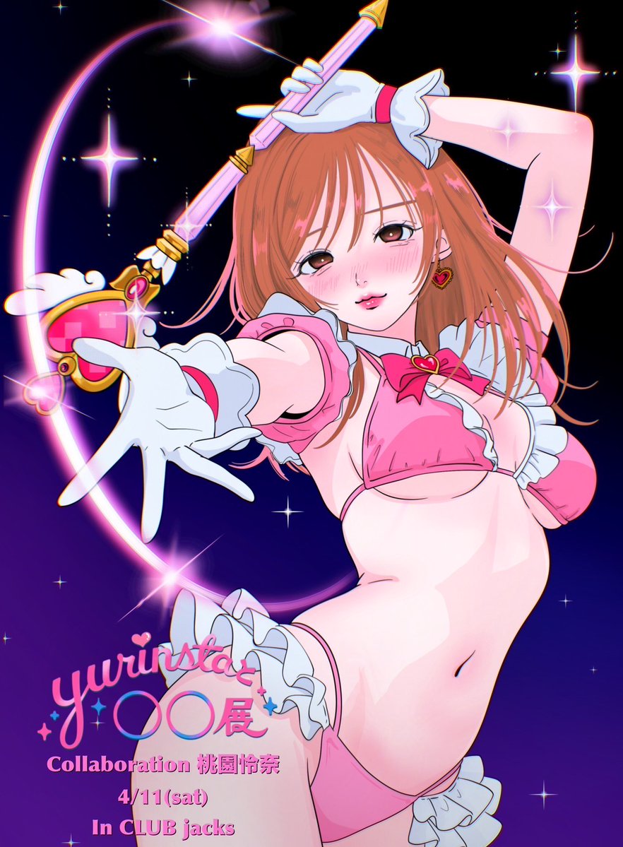 アマネエンタメワールド tweet media