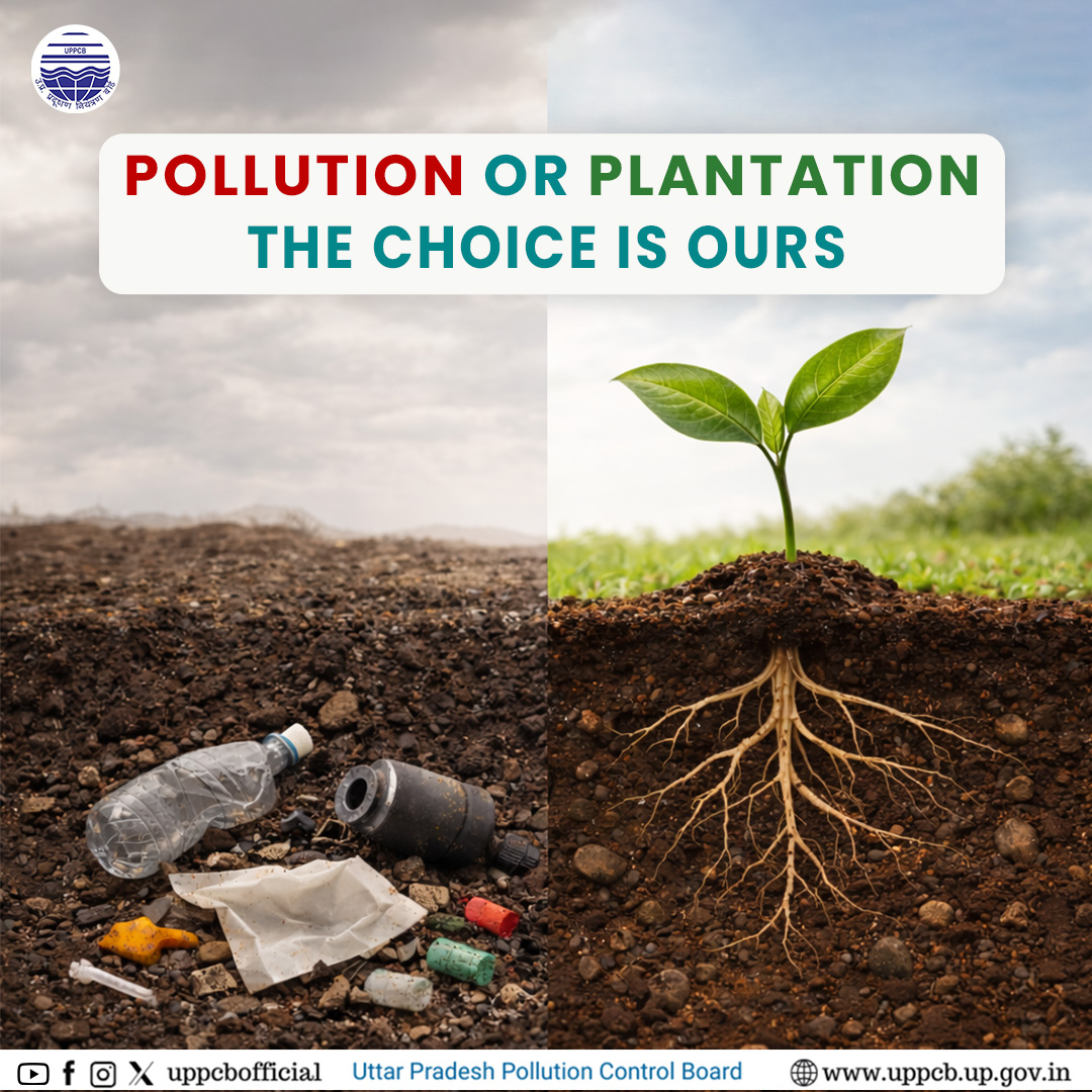 Uttar Pradesh Pollution Control Board tweet media