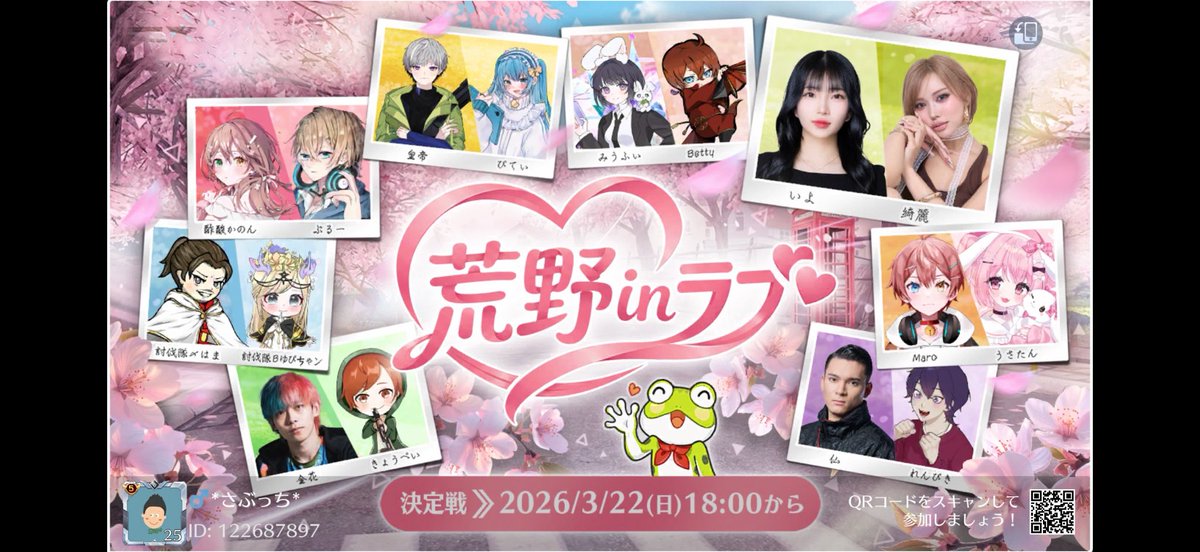 さぶっち🏮🐾 tweet media