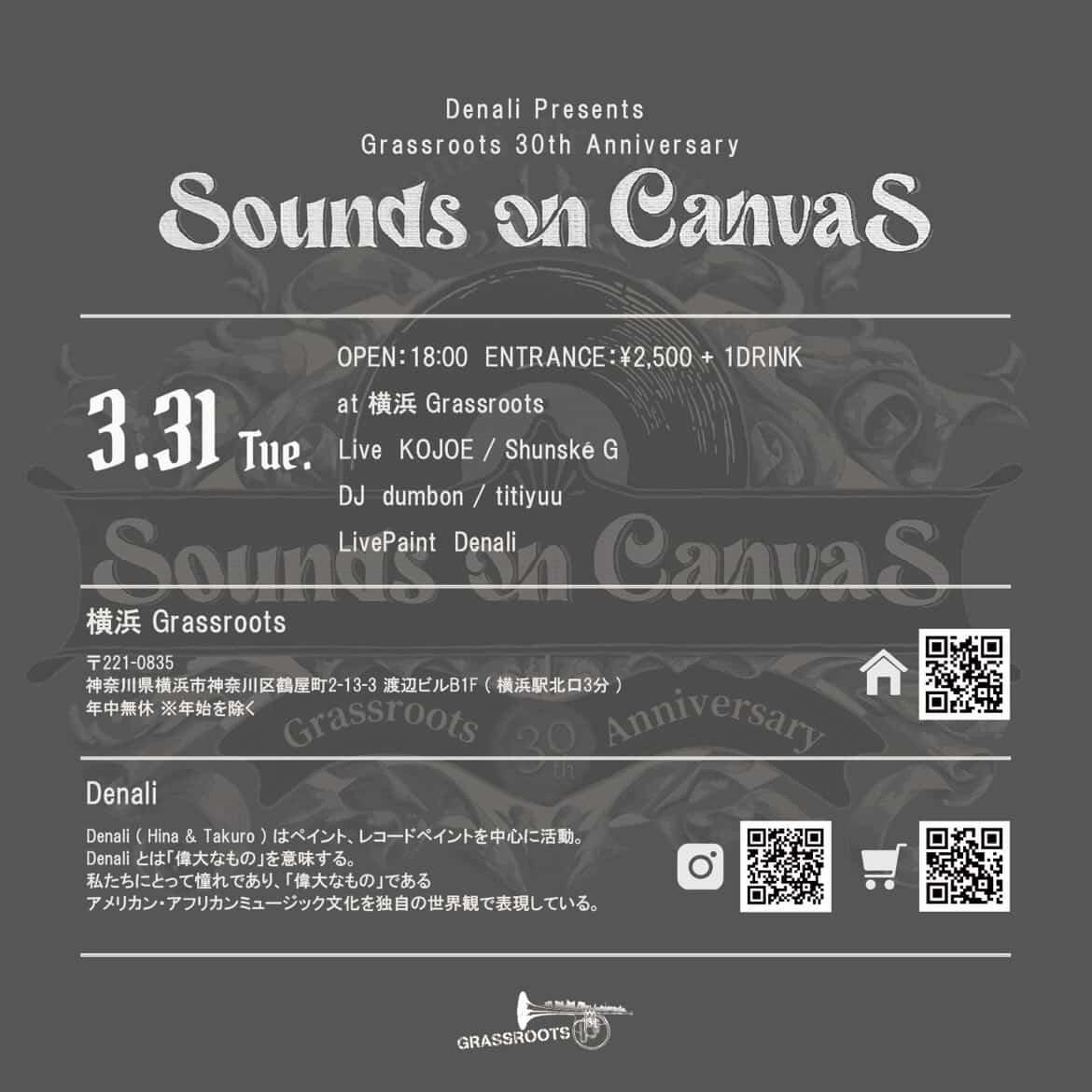 GrassRootsSama's tweet photo. Denali Presents
Grassroots 30th anniversary
"Sounds on CanvaS"

3/31(火)
OPEN 18:00
ENTRANCE
2,500+1DRINK

-Live-
KOJOE
Shunské G

-DJ-
dumbon
titiyuu

-Live paint-
Denali

#KOJOE #hiphop #japanesehiphop https://t.co/6b2VAT21am