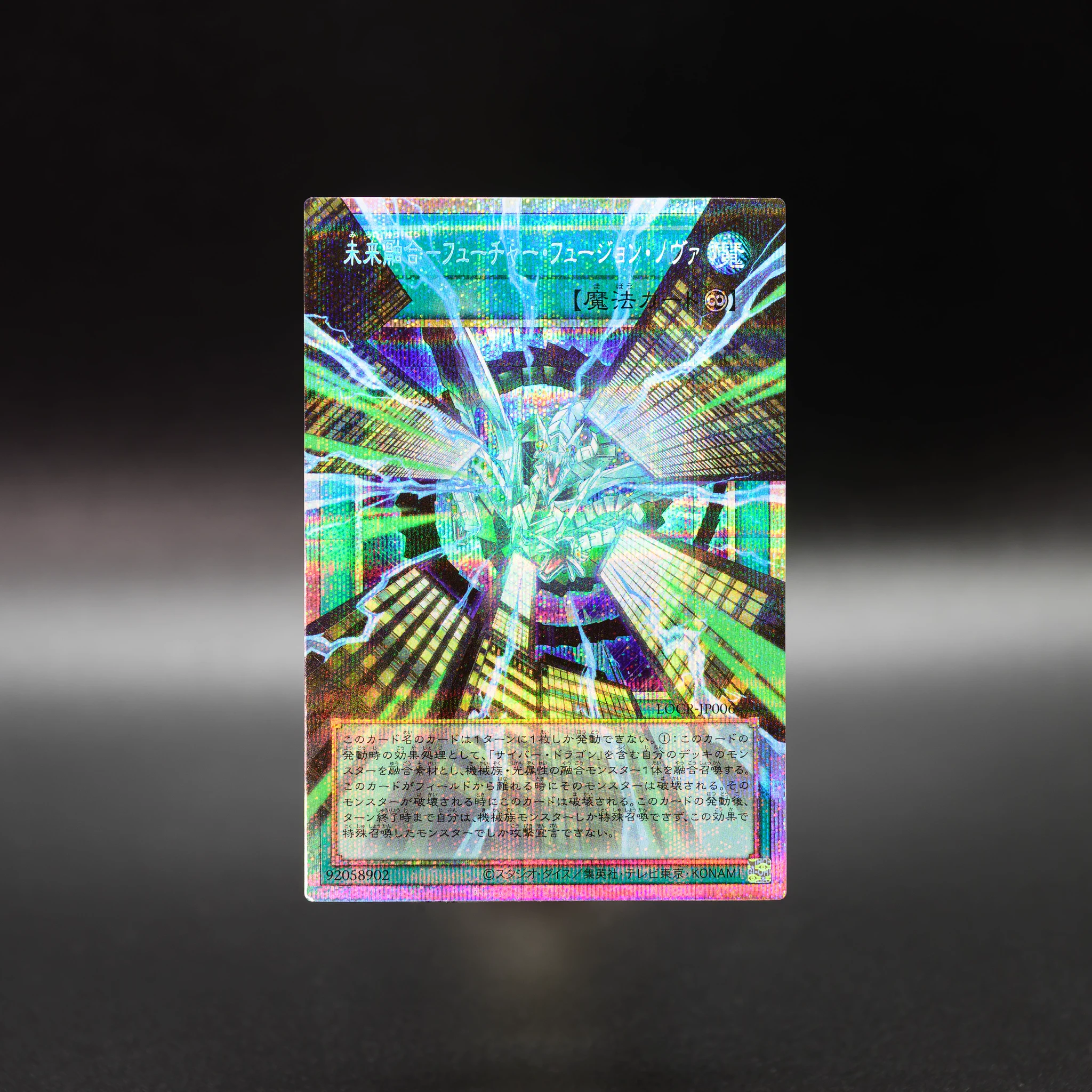 公式】遊戯王OCG on X: 