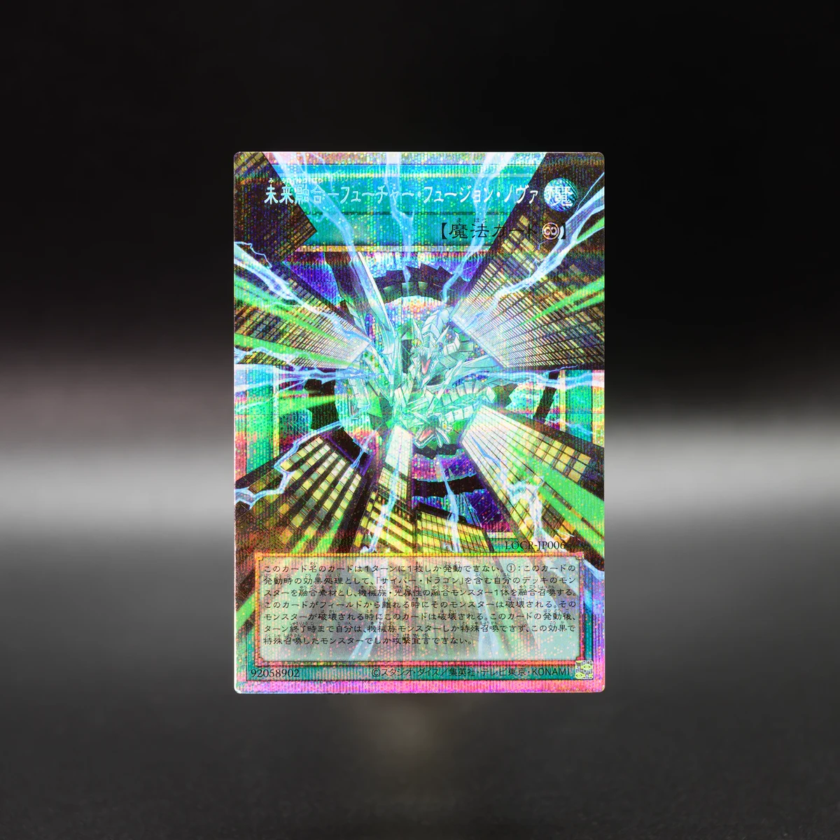 公式】遊戯王OCG on X: 
