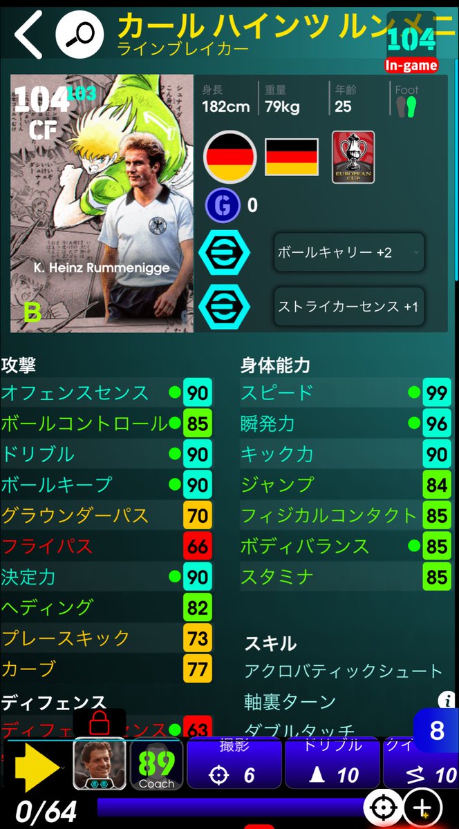 やきまろ🦀 tweet media