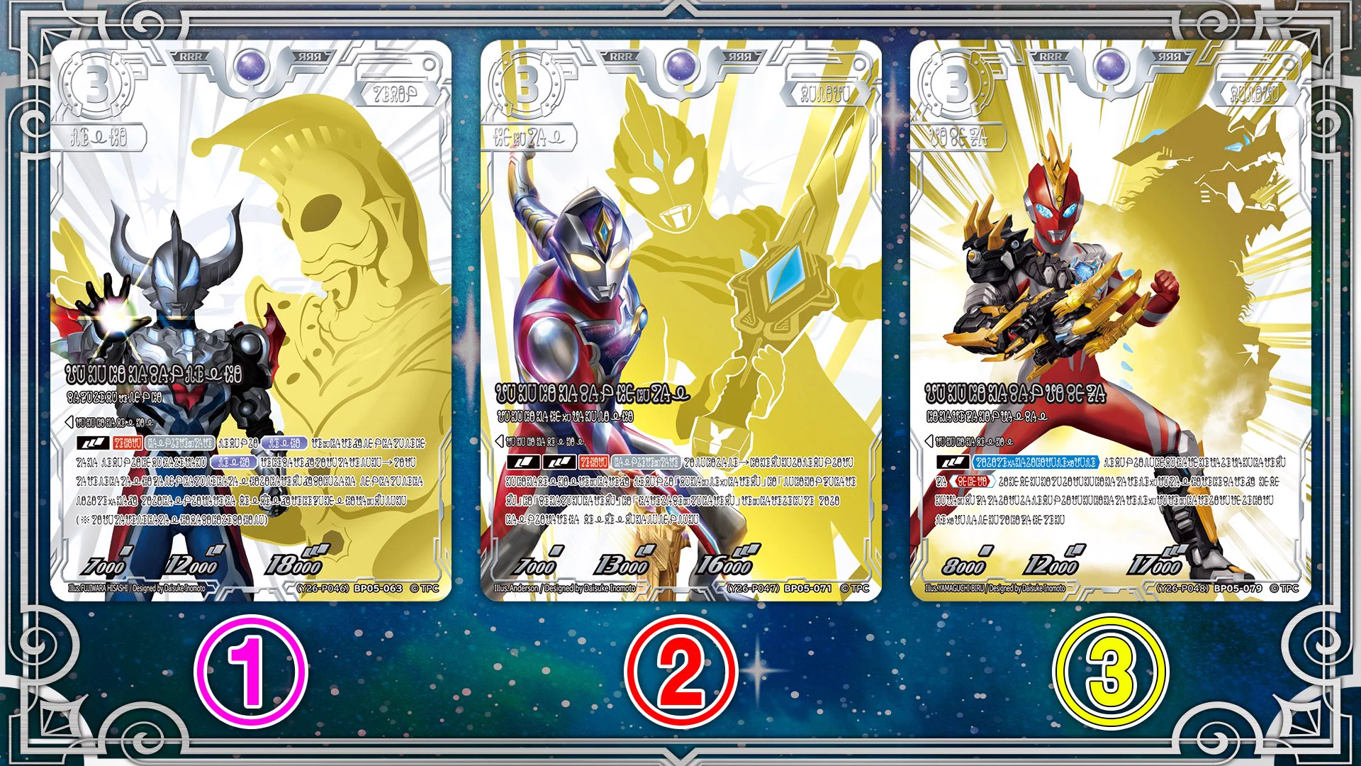 ウルトラマン カードゲーム on X: 