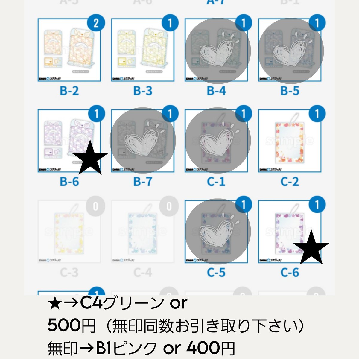 セキレイ取引用 tweet media