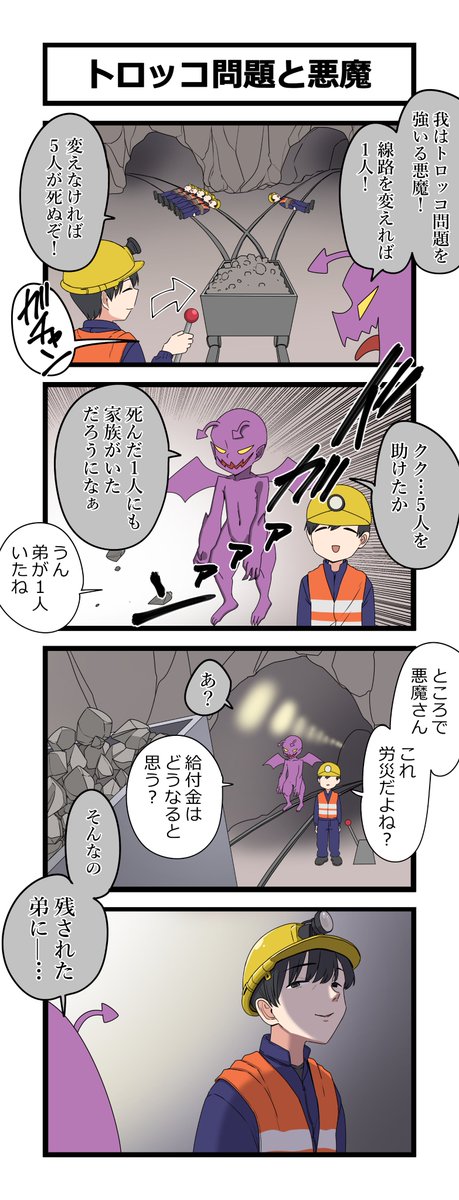 芋一郎 tweet media