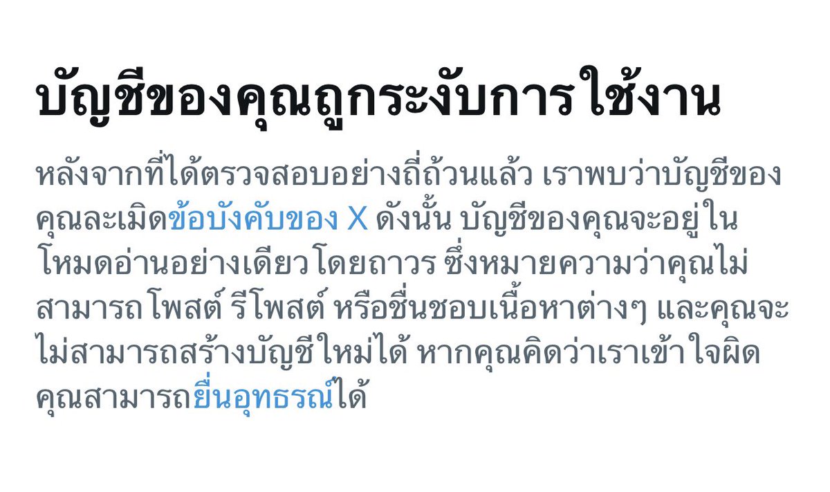Angel_Blanchey's tweet photo. สวัสดีค่ะ เราไดร์ฟเองนะคะ ตอนนี้แอค(@LuvInFairyTale)ของเราถูกระงับการใช้งานเลยสร้างบัญชีสำรองขึ้นมาใช้ก่อนระหว่างรอยื่นอุทธรณ์กู้คืนแอค ซึ่งไม่ทราบว่าต้องใช้เวลานานเท่าไหร่ ใครเป็นเพื่อนกันในแอคเดิมแล้วจำเราได้ มาแลกฟอลกันไว้ก่อนได้นะคะ ตอนนี้กำลังไล่ฟอลเพื่อนในแอคเดิมอยู่ค่ะ🥺💦 https://t.co/xYD09RU13k