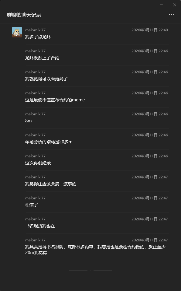 搞点薯条 tweet media