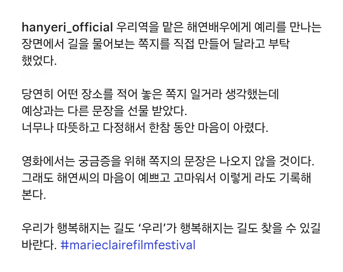 서현진 팬카페 지니어스 tweet media