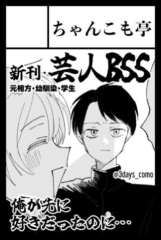 突貫で描いたサークルカットめっちゃ気に入ってるからみんな見て