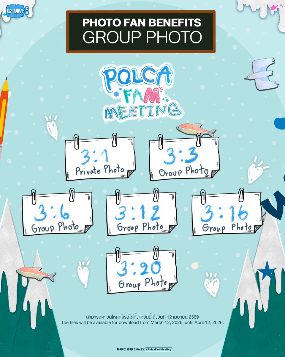 GMMTV's tweet photo. Photo Fan Benefits | "POLCA FAM MEETING"
PRIVATE PHOTO 3:1 
GROUP PHOTO 3:3 | 3:6 | 3:12 | 3:16 | 3:20  

📍Download Link | #PolcaFamMeetingD1

3:1 👉🏻 https://t.co/vapXnthRWw
3:3 👉🏻 https://t.co/0x4iT2k3Vc
3:6 👉🏻 https://t.co/mBFywvWlHd
3:12 👉🏻 https://t.co/LiMS1Ziueg
3:16 👉🏻 https://t.co/qI76vpQEGg
3:20 👉🏻 https://t.co/MKWxzp4xAu

📍Download Link | #PolcaFamMeetingD2

3:1 👉🏻 https://t.co/zX2sdkn8hY
3:3 👉🏻 https://t.co/G52XNfZtuI
3:6 👉🏻 https://t.co/jep4g8GvNq
3:12 👉🏻 https://t.co/ElatUy0Vf9
3:16 👉🏻 https://t.co/PyKYia2qs2
3:20 👉🏻 https://t.co/nd1jQjRkRu

สามารถดาวน์โหลดไฟล์ได้ตั้งแต่วันนี้ ถึงวันที่ 12 เมษายน 2569
The files will be available for download from March 12, 2026, until April 12, 2026.

#PolcaFamMeeting
#GMMTV